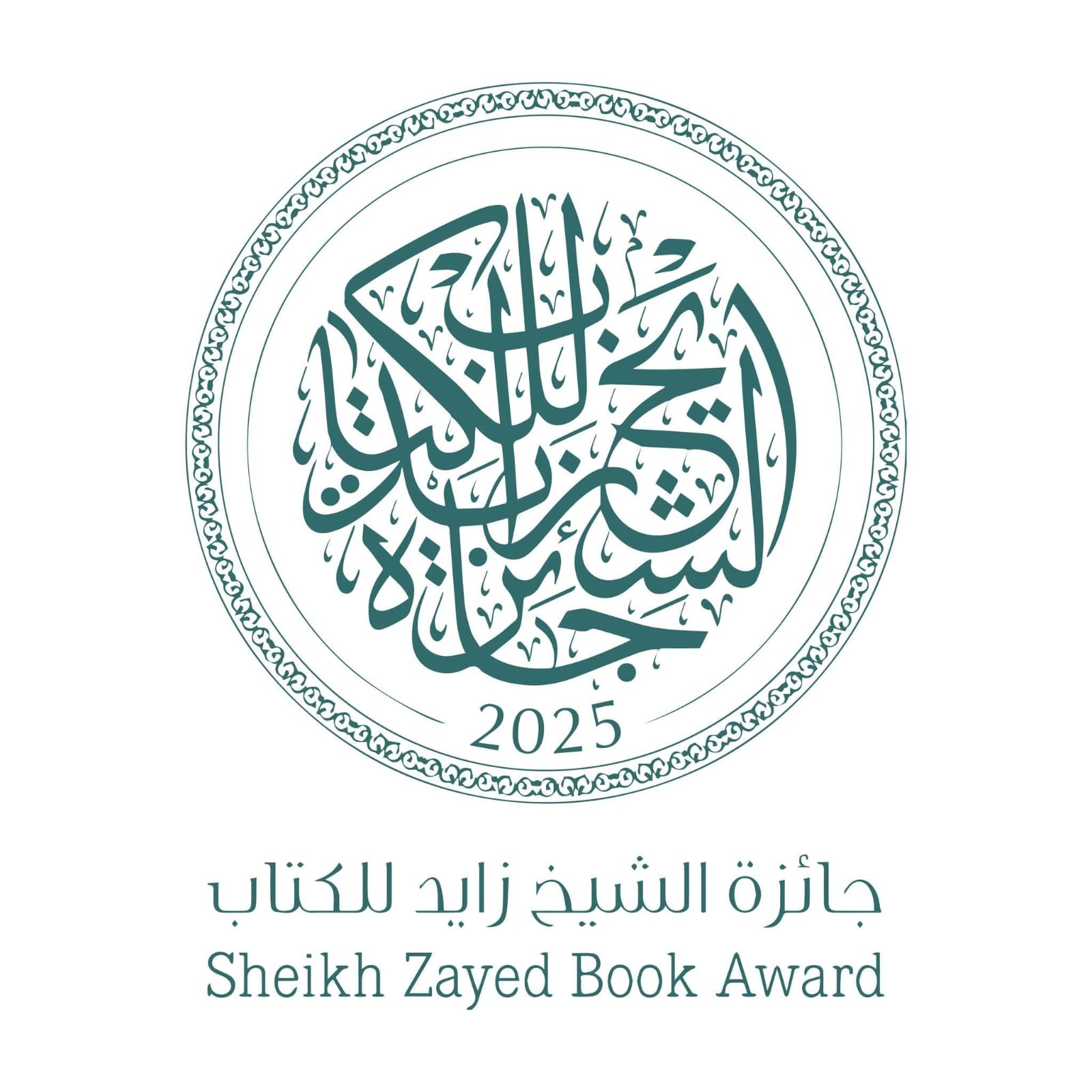 جائزة الشيخ زايد للكتاب تستقبل أكثر من 4 آلاف ترشيح من 74 دولة في دورتها العشرين وتحتفي بعقدين من الريادة الثقافية